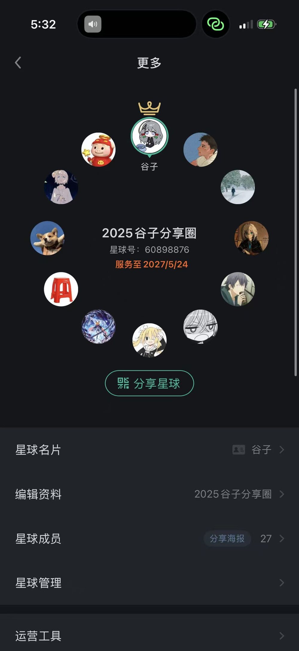 Stock Blog Circle